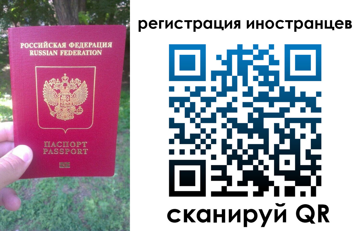 прописка в Богучаре