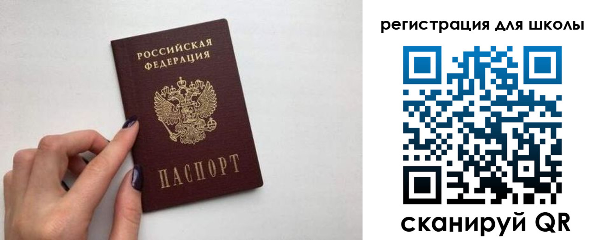 прописка поиск в Богучаре
