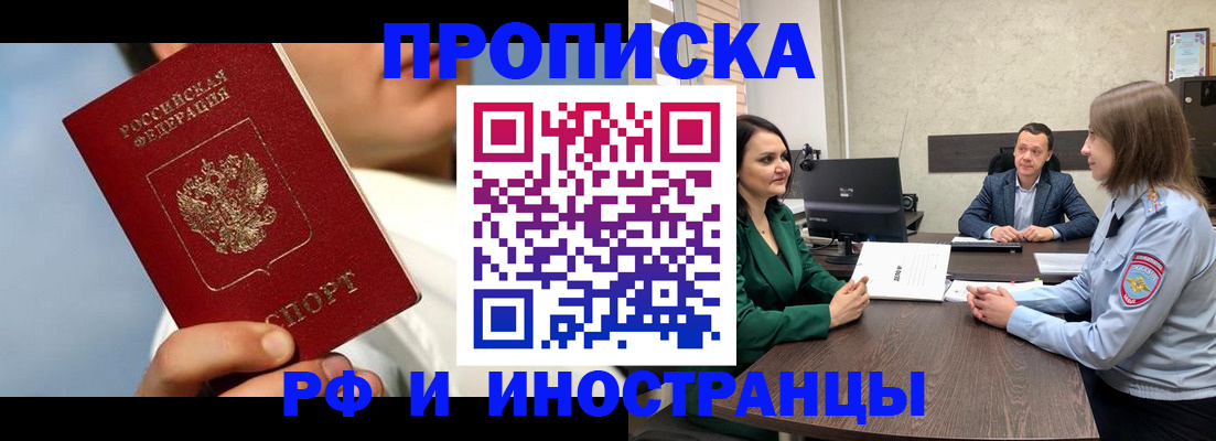 временная регистрация адрес в Богучаре
