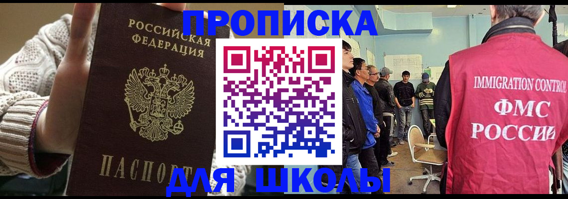 временная регистрация адрес в Богучаре